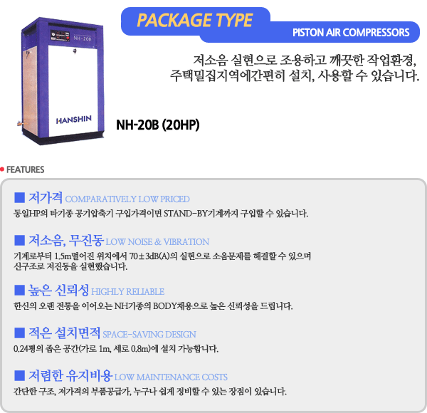 PACKAGE TYPE